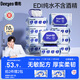 Deyou wet wipes large pack 80*10 packs EDI pure water cleansing wipes baby hand and mouth wipes in carton