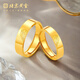 Beijing Gold Trading Center Co., Ltd. Gold Ring Pure Gold 999 Love Fingerprint Matching Ring Love Ring Wedding Ring for Mid-Autumn Festival Birthday Gift for Husband and Wife Fingerprint Matching Ring/About 13.43g-Solid