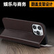 iCoverCase Apple 14 mobile phone case iphone14Pro Max protective case plu full-cover anti-fall flip cover for men and women Apple 14Plus brown color + full screen tempered film