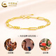 CHINA GOLD 18K Gold Geometric Square Bracelet for Women New Stacked Transfer Valentine's Day Birthday Gift for Girlfriend and Wife 18K Gold Geometric Square Transfer Bead Bracelet About 1g