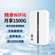 Dixiu wifi portátil extraíble inalámbrico wi-fi6 sin tarjeta ilimitado portátil 4G de alta velocidad red de acompañamiento tráfico universal versión de batería wifi portátil