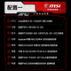 MSI i5 13400F/14600KF/5060TI/5070 assembly computer e-sports host AI designer desktop game host DIY assembly machine 12400F+3050丨一