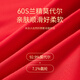 MiiOW children's zodiac year underwear boys 2026 Year of the Horse red 6-12 years old boys adolescent development period shorts