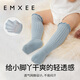 Manxi (EMXEE) baby socks, autumn and winter non-leg-stretching stockings, newborn baby stockings, boys and girls, plus velvet knee-high socks, 3 pairs