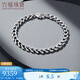 Lukfook Jewelry Platinum 950 Electric Black Craftsmanship Platinum Bracelet Men's Gift Price G07TBPB0021 14.74g (including labor cost 1960 yuan)