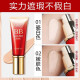 Carslan BB cream concealer, moisturizing and brightening, long-lasting and not easy to remove makeup, air cushion liquid foundation bb cream cc natural skin color nude makeup 01 porcelain white