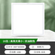 NVC integrated ceiling light LED panel light aluminum gusset plate light embedded white edge 16 watts white light 300*300mm