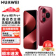 Huawei Pura 80 Pro+ Official Authentic New Phone 2025 Flagship Phone HUAWEI pura80pro+ Series p80 Hongmeng Smart Huawei Mobile Phone Glaze Red 16GB+512GB Official Standard Configuration