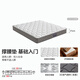 Quanyou Home mattress 1.5x2 meters natural coconut palm spine protector Simmons double spring mattress firm government subsidy