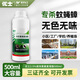 Youshi 2.5% high-efficiency cyhalothrin large-area mosquito and fly breeding farm cockroach-killing insecticide 500ml