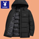 Playboy middle-aged and elderly winter cotton coat thickened dad down cotton coat middle-aged men's cotton padded jacket dad winter coat black L 175 suitable for 90-115 Jin Jin equals 0.5 kg