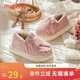 Shepherd boy broken code children's cotton slippers winter plus velvet warm parent-child slippers can be worn indoors and outdoors for boys and girls Sakura Pink 27 base mark 190/shoe inner length 17.5cm