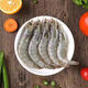 Jiang Qigong Fresh Sea-caught Extra Large White Shrimp Ecuadorian White Shrimp Frozen seafood kept fresh with ice Four Jin Jin is equal to 0.5 kg, packed Four Jin Jin is equal to 0.5 kg, packed large white shrimp 12-16 cm