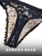 Men's underwear leopard print thong style ice silk briefs lace sexy transparent low waist U convex sports fun style panther pattern M100-120Jin Jin equals 0.5 kg