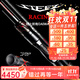 达亿瓦（DAIWA）路亚竿STEEZ RACING DESIGN RD日本进口竟赛级用竿独节钓鱼竿子 2.03m /RD 681MMLFB
