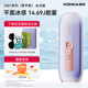 KONKA Sapphire 3301 Freezing Point Hair Removal Device Freezing Point Grateful Light Shaving Instrument for Female Body and Limbs Home Use Female College Birthday 38th Women's Day Goddess Gift 30 Days Guaranteed Practical Taro Purple-Freezing Point Version