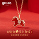 Grace Girl 18K Gold Diamond Pony Necklace for Women New Zodiac Horse Zodiac Year Jewelry Valentine's Day Birthday Gift for Girlfriend 18K Gold Diamond Necklace to Make Money Now