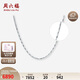 Saturday Fu PT950 platinum necklace for women snake bone chain platinum chain birthday gift B0520896 about 12.43g 45cm