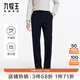 Jiumuwang men's trousers, men's worry-free trousers to keep out the cold, plus velvet version, easy-care straight-leg suit trousers for men in autumn and winter