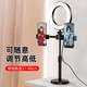 Mobile phone live broadcast photography bracket desktop photo beauty ring light portable selfie lighting dual camera fill light A116 cantilever bracket (tablet clip) car accessories