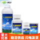 Yunda 1.2 million guaranteed brassinolide vegetable, wheat and fruit tree sugar-increasing yield-promoting growth regulator 10ml