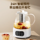 Made in Tokyo with 0 glue, all-glass, fully-automatic health kettle, multi-functional tea kettle, mother and baby kettle, constant temperature electric kettle, tea brewer, flower tea kettle 1.2L JZ-YSH-D17Y