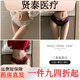 Universal Misty Whisper Pure Desire Sexy Girls Underwear Solid Color Lace Trim Low Waist Briefs White + Purple + Wine Red One Size