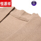 Hengyuanxiang marque haut de gamme Veche pour hommes en tricot de veste pour hommes à la veste et à l'automne Flip-up Flip-up Men's Casualwear Double-Breasted Pull Sweater Gray 7725 165 / S