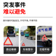Huangchi car tripod triangle warning sign national standard warning sign high-brightness reflective clothing annual inspection vehicle emergency 2-piece set
