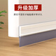 Tamushi self-adhesive door bottom sealing strip for bedroom door gap special dust-proof, insect-proof, soundproof and anti-theft door lower windshield sticker self-adhesive PVC door bottom sealing strip transparent 93 cm