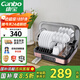 Canbo Disinfection Cabinet Household Small Desktop Mini Tableware Baby Bottle UV Drying Drain-Free Disinfection Cupboard National Subsidy ZTD30-KH1Z