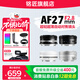 Mingjiang 27mm F2.8 autofocus lens XM5 fixed focus portrait lens suitable for X mount E mount Z mount mirrorless camera lens Fuji