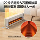 Philips (PHILIPS) graphene baseboard heater household electric heater electric radiator for home and bath constant temperature whole house convection mobile floor heating dryer AHR4146WKS