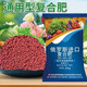 Russian imported compound fertilizer vegetable agricultural vegetable compound fertilizer fertilizer potassium sulfate nitrogen phosphorus potassium compound fertilizer original red granule 100Jin Jin equal to 0.5kg (send 2 packs) original delivery
