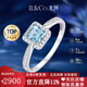 IL&CO Youke Sea Salt Sugar Cube Natural Aquamarine Ring Women's 18K Diamond Valentine's Day Birthday Gift for Girlfriend 0.6 Carat Size 13