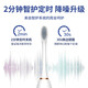 Adult rechargeable fully automatic sonic soft bristled waterproof couple set for men and women, white, with 4 brush heads + stand + storage box