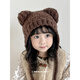 SOMUBAY Children's Hat Autumn and Winter Korean Style Casual Girls Cute Bear Lace Knitted Ear Hat Boy Baby Wool Hat Brown Color 170 Reference Age 2-6 Years Old_48-52cm_One Size