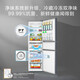 Hualing Refrigerator produced by Midea, single-door, three-door, ultra-thin, first-class energy efficiency, air-cooled, dual-frequency refrigeration, freezing, clean smell, rental dormitory home refrigerator, state subsidy trade-in, three-door 282 | Jingdong Gold List | Whole Space Clean Fresh