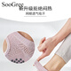 SooGree yoga socks non-slip professional fitness yoga Pilates dance mesh breathable sports short-tube five-finger split toe socks GSW88698 mesh breathable yoga socks purple pink