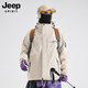 JEEP SPIRIT Jeep Charge Down Jacket Men's and Women's Three-in-One Winter Waterproof Down Liner Jacket Zhanzhan Red Picture XL