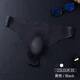 European and American men's one-piece seamless low-waisted sexy ice silk T-pants 3D bulging thong underwear for men, black M