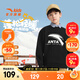 ANTA Children's Sweater Men's Big Children's Wear 2025 Winter New Arrival Plus Velvet Simple Versatile Long Sleeve Pullover Store Manager Recommendation Basic Black-5 150 cm