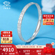 Chinese jewelry broken ice pt950 platinum bracelet for women platinum semi-solid ring birthday and Valentine's Day gift for girlfriend and wife platinum broken ice bracelet gold weight about 10g 60#