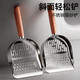 GUOFAN stainless steel cat litter shovel, special tofu sand fine hole cat metal large mineral sand shovel artifact
