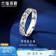 Lukfook Jewelry Platinum 950 Crushed Ice Platinum Ring Couple Wedding Pair Ring Single Price G07TBPR0020 No. 19 - 7.07g (including labor cost 636 yuan) Men's model