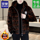 Luo Meng 2025 new style gold mink velvet jacket men's winter hooded imitation mink velvet jacket men's fur one-piece high-end sense of style overcoming 533 black 4XL recommended 175-190 Jin Jin equals 0.5 kg