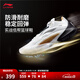 Li Ning Blitz 10-OSO Special Edition丨Basketball Shoes Men's Shoes Breathable Mesh Support Stable Actual Competition Shoes Standard White-65 42