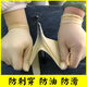 Raft core thickened beef tendon gloves A grade 12 inches wholesale wear-resistant labor protection kitchen factory household waterproof picking sanitary aquatic products No. 6 (extra small size) 100 pieces