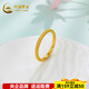 China Gold (CHINA GOLD) (CHINA GOLD) gold ring pure gold 999 sand surface plain ring engagement ring wedding ring birthday Valentine's Day 17 ring mouth about 2.14g