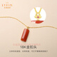 Layun Feiyin Collection Baoshan Nanhong Wushi Brand Persimmon Red Pendant Necklace Women's 18K Metal Snake Animal Year Auspicious Wearing Wushi Brand 18K Pendant + S925 Silver Chain